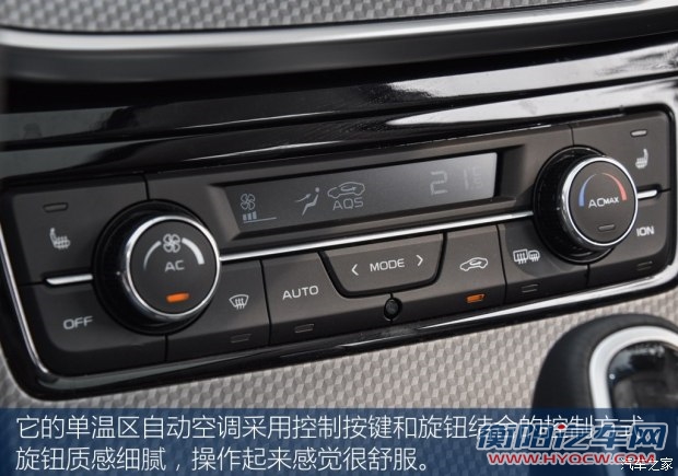吉利汽车 帝豪GS 2016款 基本型