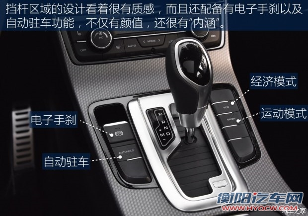 吉利汽车 帝豪GS 2016款 基本型