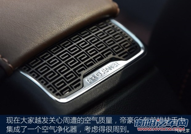 吉利汽车 帝豪GS 2016款 基本型