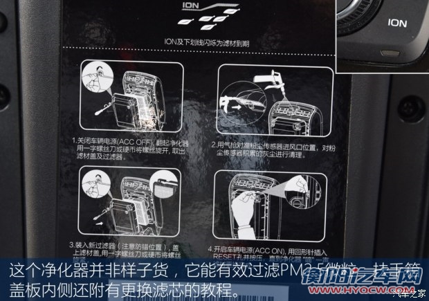 吉利汽车 帝豪GS 2016款 基本型