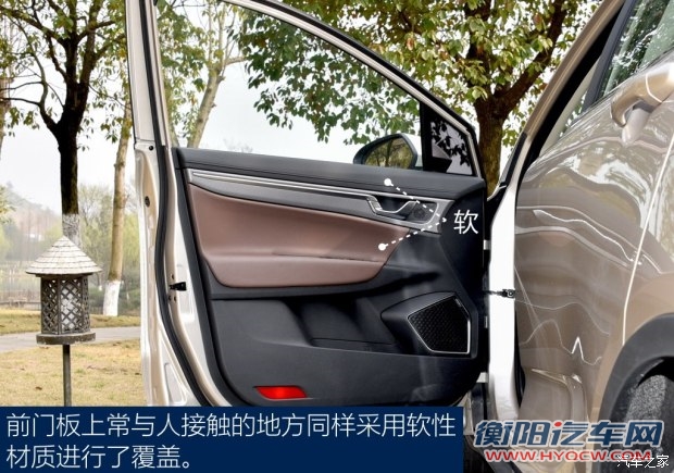 吉利汽车 帝豪GS 2016款 基本型