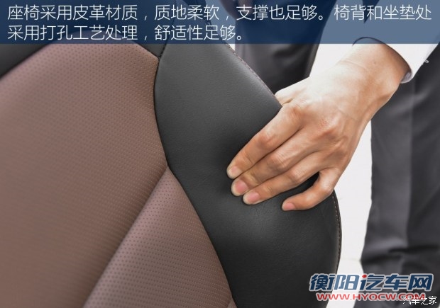 吉利汽车 帝豪GS 2016款 基本型