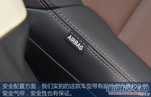吉利汽车 帝豪GS 2016款 基本型