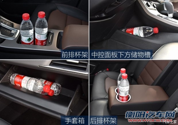 吉利汽车 帝豪GS 2016款 基本型