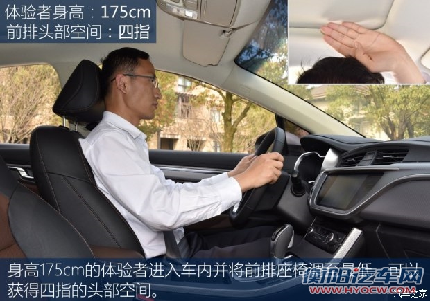 吉利汽车 帝豪GS 2016款 基本型