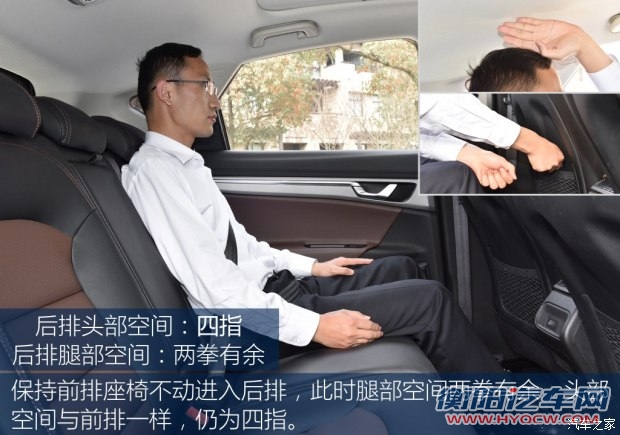 吉利汽车 帝豪GS 2016款 基本型