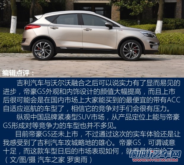 汽车之家