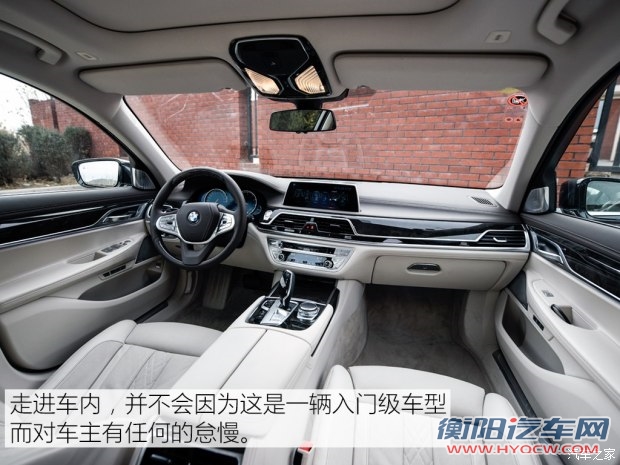 宝马(进口) 宝马7系 2016款 730Li 基本型