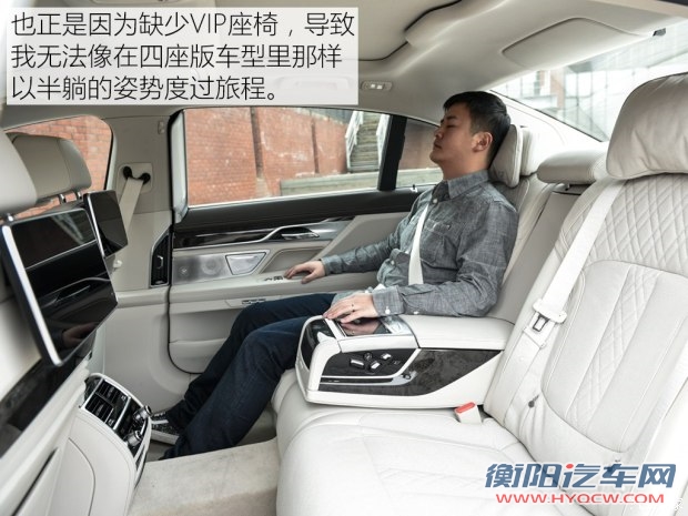 宝马(进口) 宝马7系 2016款 730Li 基本型