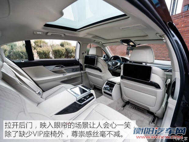 宝马(进口) 宝马7系 2016款 730Li 基本型