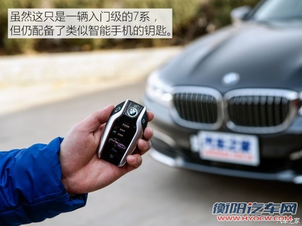 宝马(进口) 宝马7系 2016款 730Li 基本型