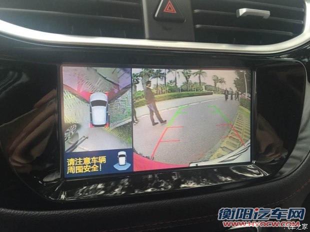 汽车之家