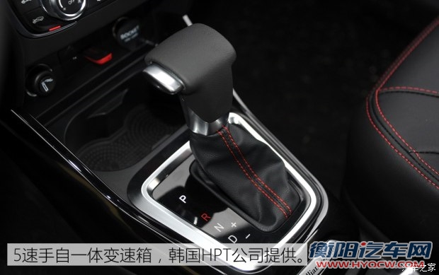 华晨中华 中华V3 2016款 1.5T 自动旗舰型