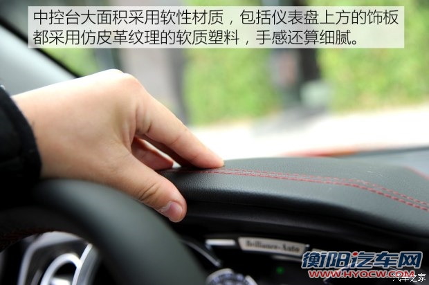 华晨中华 中华V3 2016款 1.5T 自动旗舰型