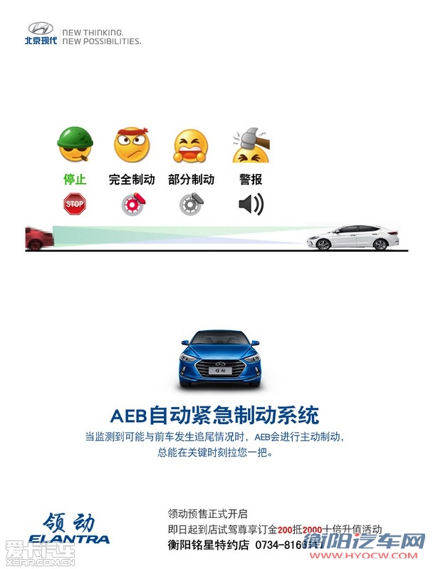 【领动】如此瞩目，只因3月25日