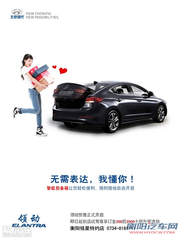 【领动】如此瞩目，只因3月25日
