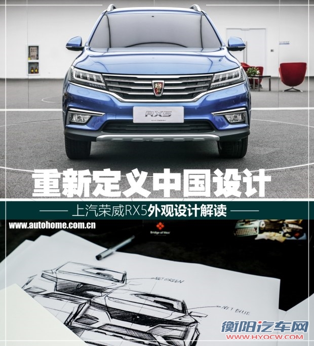 汽车之家