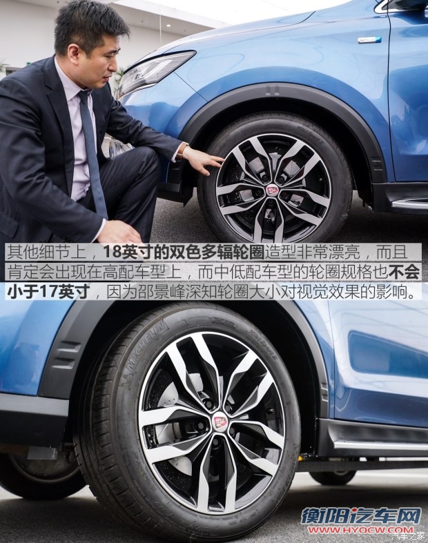 上汽集团 荣威RX5 2016款 基本型