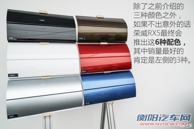 上汽集团 荣威RX5 2016款 基本型