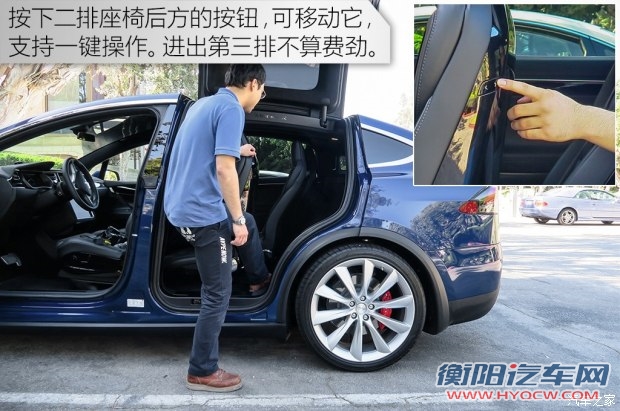 特斯拉 MODEL X 2016款 MODEL X P90D