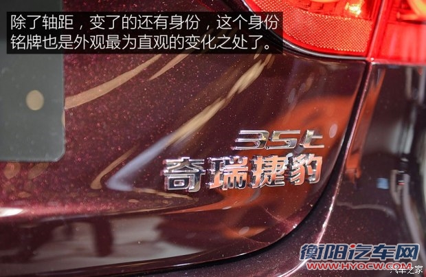 奇瑞捷豹路虎 捷豹XFL 2016款 基本型