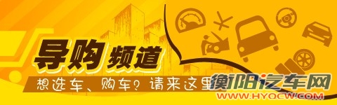 内饰更为朴素 实拍XR-V 1.5L手动经典版 汽车之家 内饰更为朴素 实拍XR-V 1.5L手动经典版 汽车之家