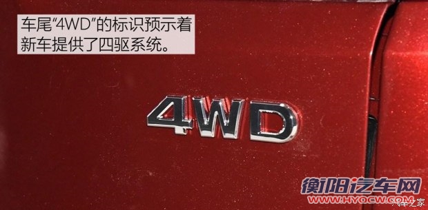 长安汽车 长安CS95 2016款 基本型