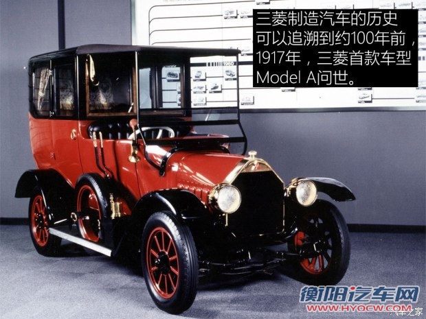 汽车之家