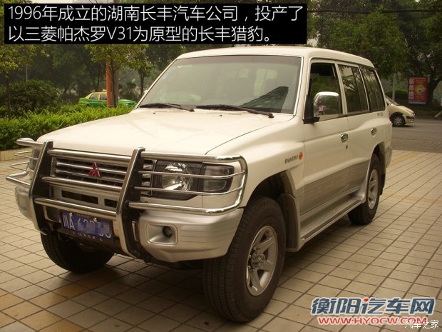 汽车之家