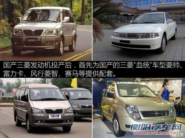 汽车之家