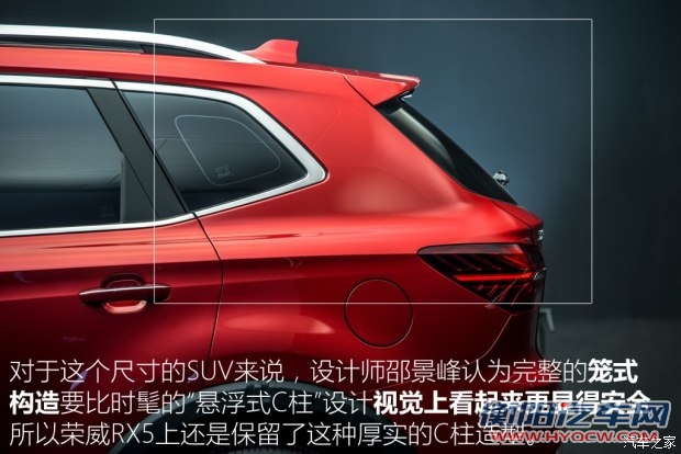 上汽集团 荣威RX5 2016款 基本型
