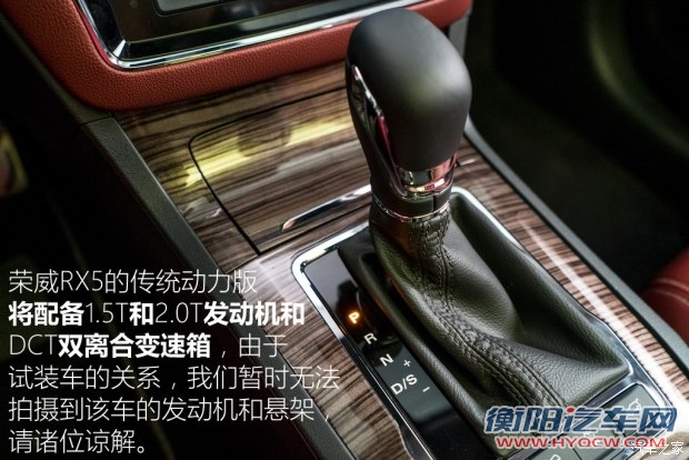 上汽集团 荣威RX5 2016款 基本型