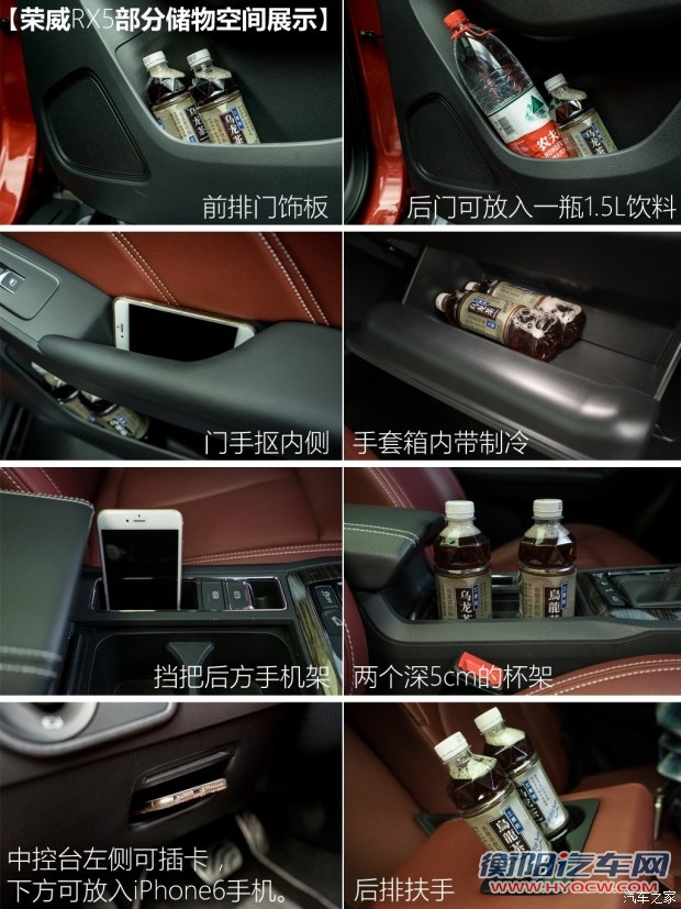 上汽集团 荣威RX5 2016款 基本型