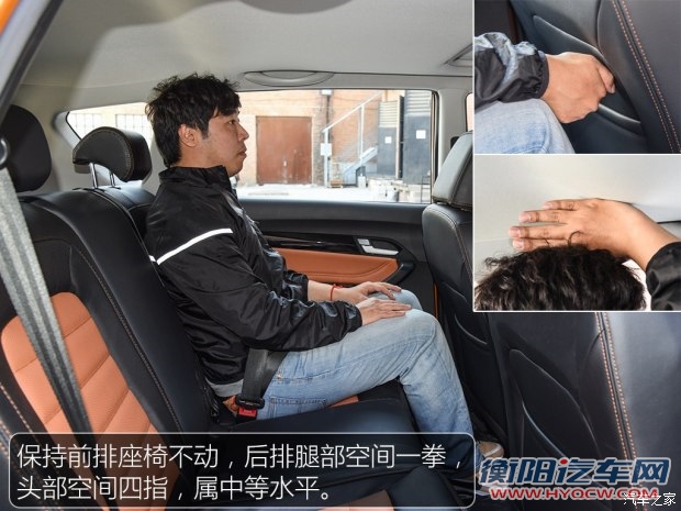 凯翼汽车 凯翼X3 2016款 1.6L 手动智联V版