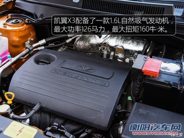 凯翼汽车 凯翼X3 2016款 1.6L 手动智联V版