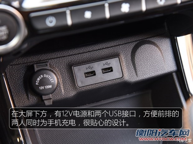 凯翼汽车 凯翼X3 2016款 1.6L 手动智联V版