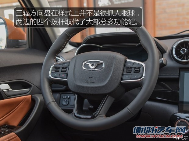 凯翼汽车 凯翼X3 2016款 1.6L 手动智联V版