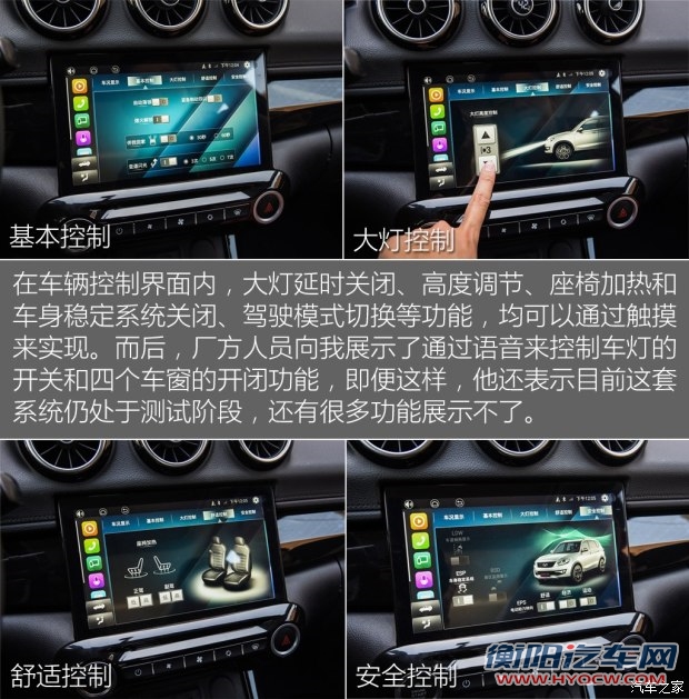 凯翼汽车 凯翼X3 2016款 1.6L 手动智联V版