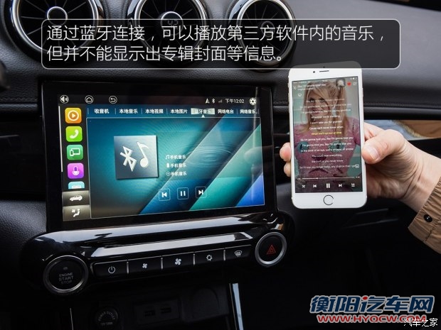 凯翼汽车 凯翼X3 2016款 1.6L 手动智联V版