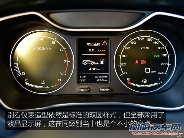 吉利汽车 远景SUV 2016款 1.8L 手动尊贵型