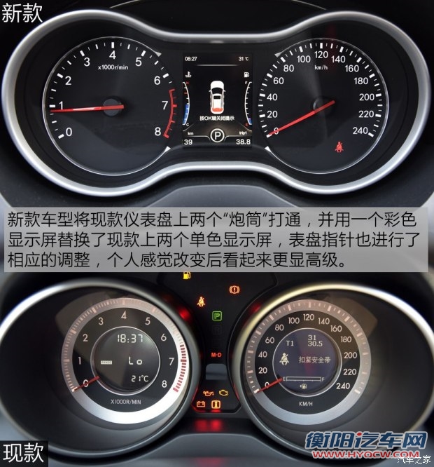一汽奔腾 奔腾X80 2017款 1.8T 自动运动型