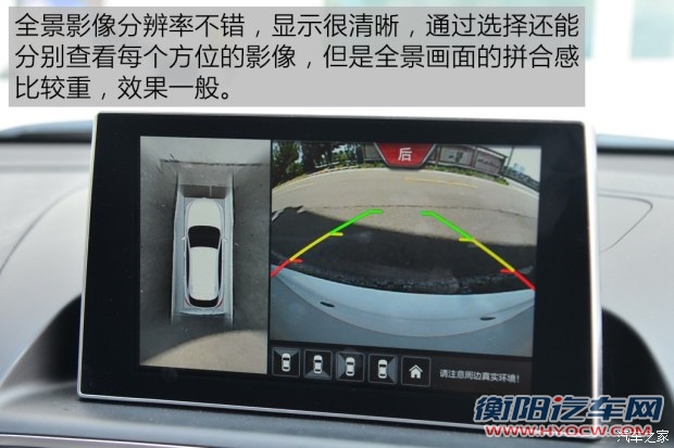 一汽奔腾 奔腾X80 2017款 1.8T 自动运动型