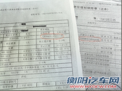 洛阳女子偶遇原车主 才知道新买的车是二手车