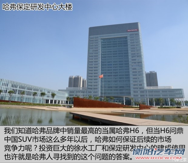 长城汽车 哈弗H7 2016款 2.0T 自动两驱豪华型