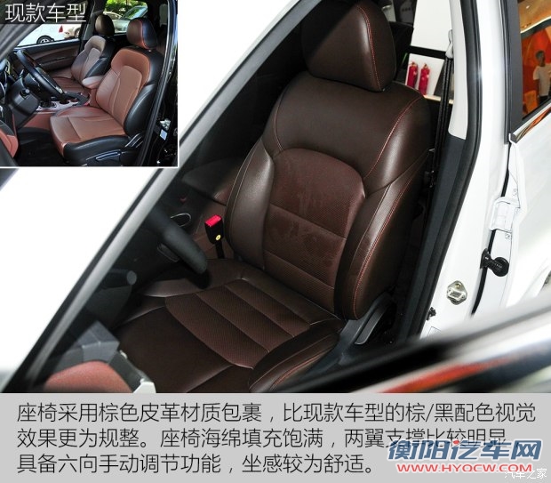 东风风行 景逸X5 2016款 1.8T 手动旗舰型