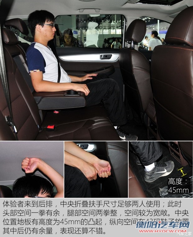 东风风行 景逸X5 2016款 1.8T 手动旗舰型