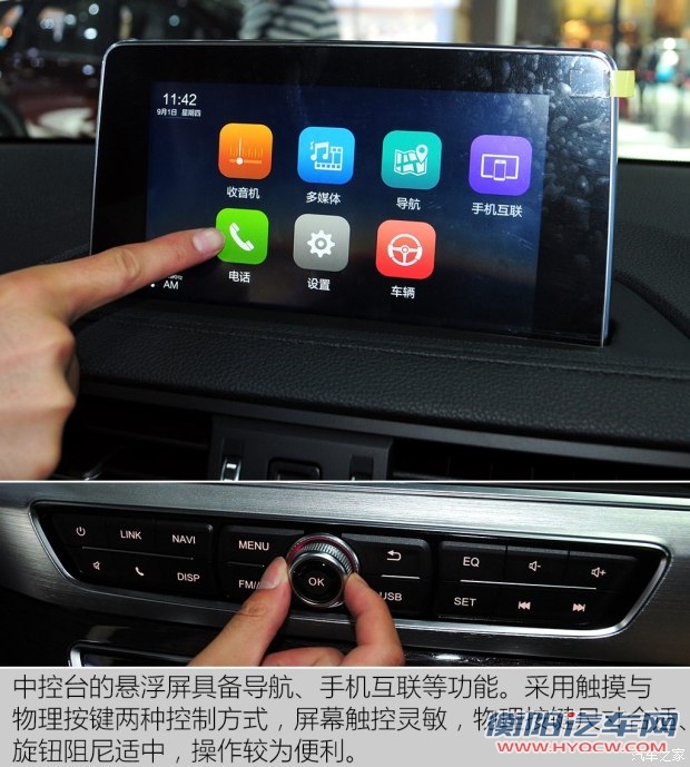 东风风行 景逸X5 2016款 1.8T 手动旗舰型