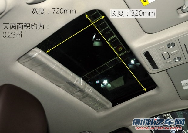 东风风行 景逸X5 2016款 1.8T 手动旗舰型