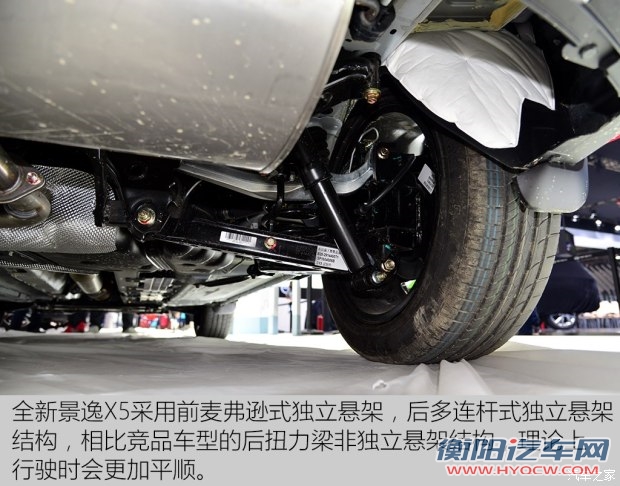 东风风行 景逸X5 2016款 1.8T 手动旗舰型