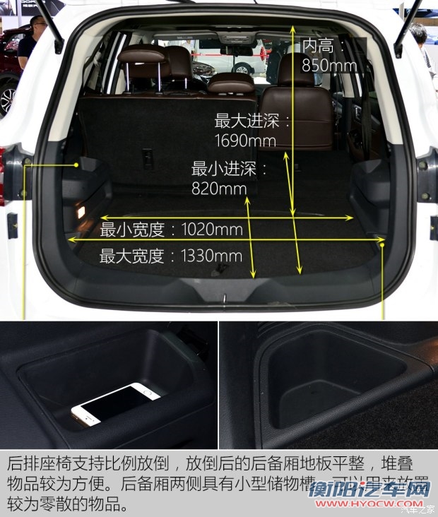 东风风行 景逸X5 2016款 1.8T 手动旗舰型
